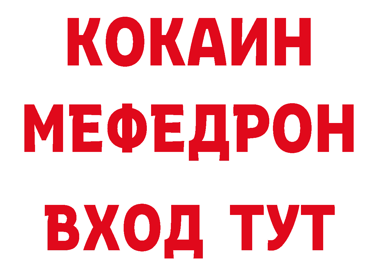 Кодеин напиток Lean (лин) онион даркнет гидра Анадырь