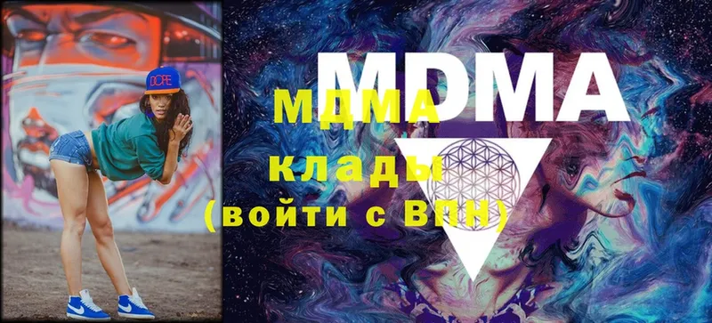 ссылка на мегу рабочий сайт  Анадырь  MDMA crystal  где купить  