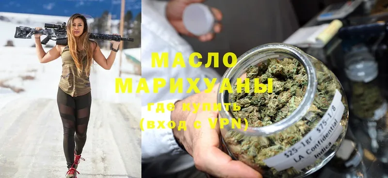 сколько стоит  Анадырь  Дистиллят ТГК гашишное масло 